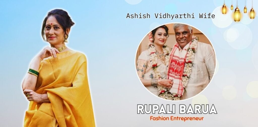 Rupali Barua