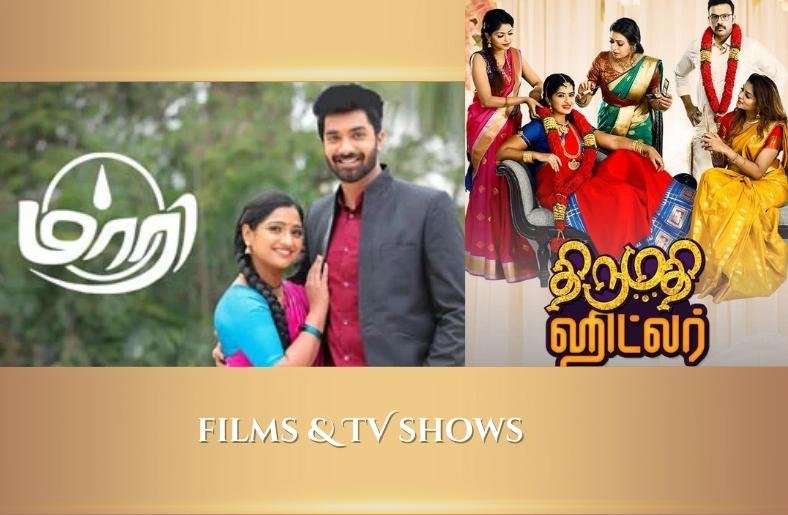 Shruthi Narayanan Films and TV shows