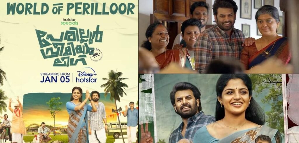 Perilloor Premier League Cast