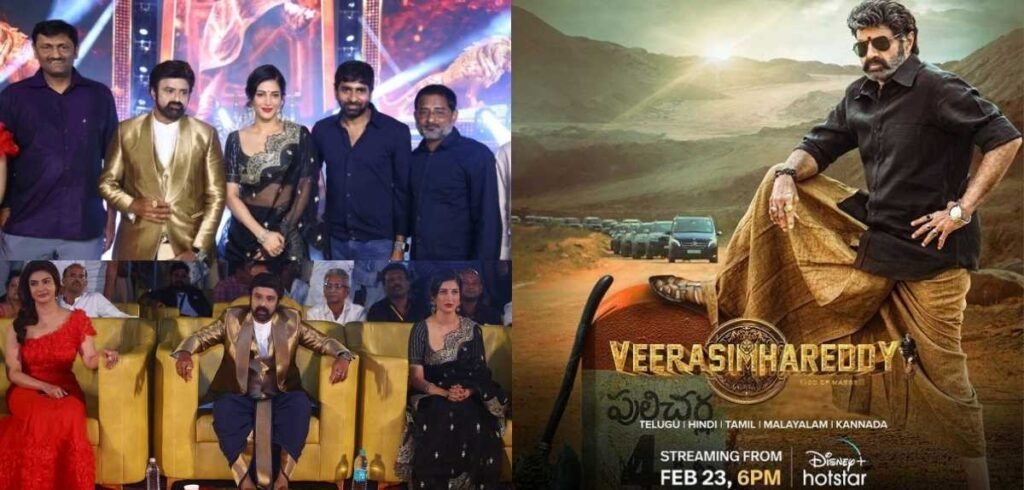 veera simha reddy cast members