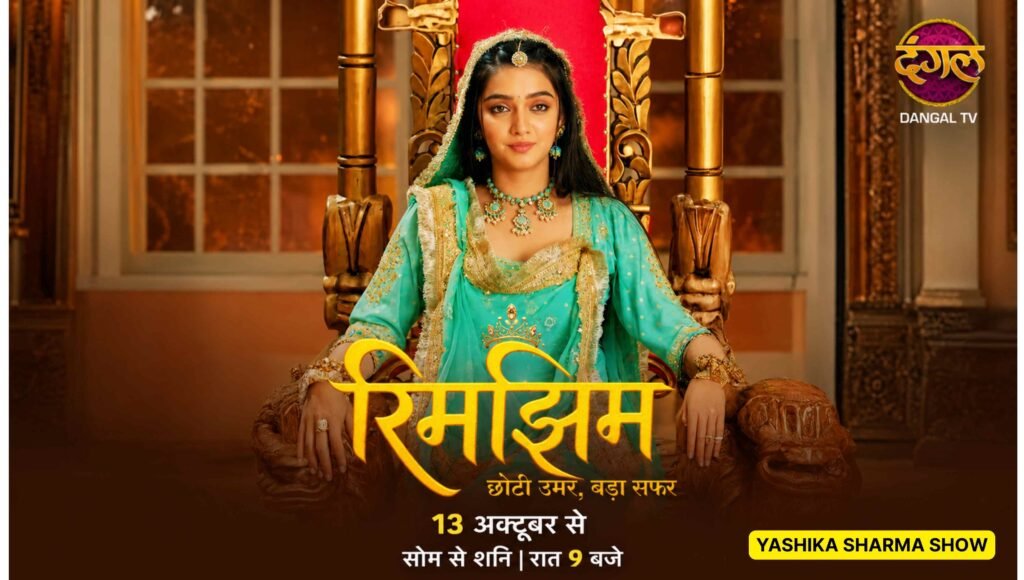 Yashika Playing Rimjhim Choti Umar Bada Safar 