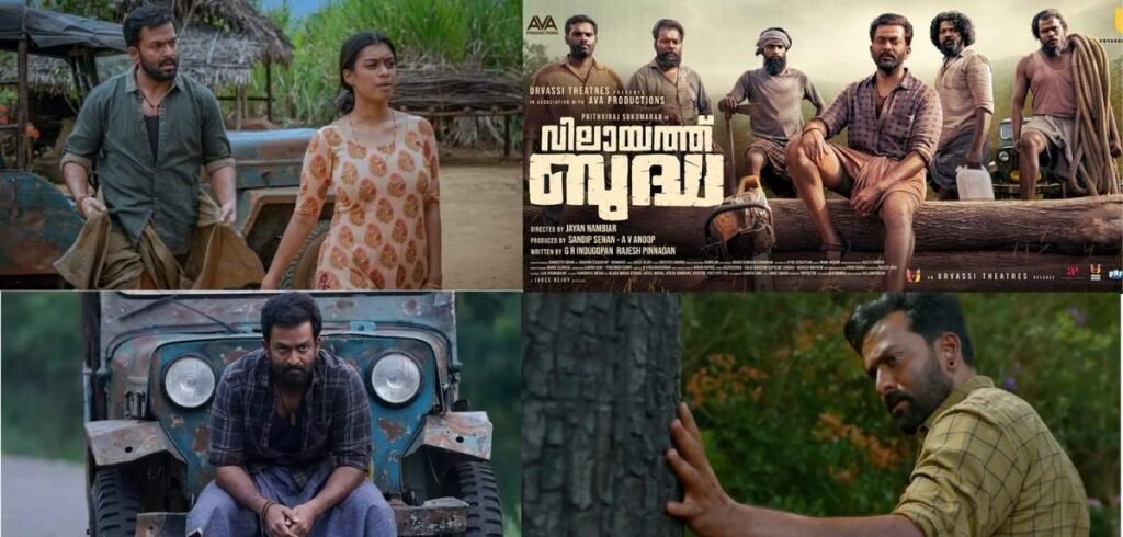 Vilayath Buddha Movie Scene